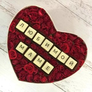 Сердце из роз в коробке "Маме"
