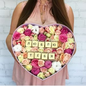 Истинная любовь